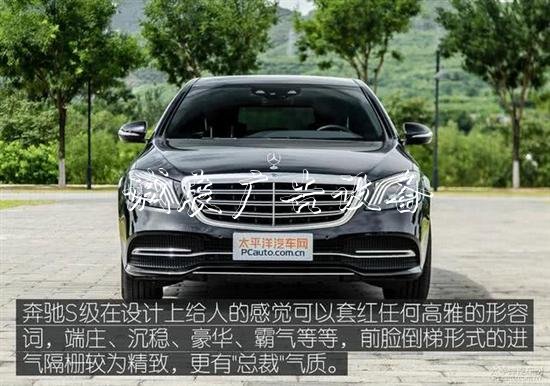 丰田埃尔法叫板奔驰路灯灯箱S级 谁更舒适和尊贵？