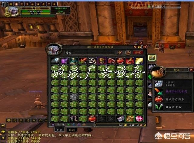 魔兽世界怀旧服中“重宣传栏垃圾箱”可以开出提布的