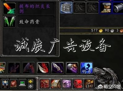 魔兽世界怀旧服中“重宣传栏垃圾箱”可以开出提布的