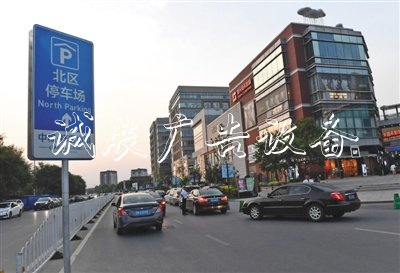 北京“深夜食堂”升温垃圾分类亭 专家建议鼓励出租车夜间
