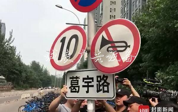 7月13日下午，<a href=