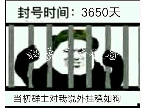 为了制裁外挂，游戏厂户外广告灯箱商拼了！竟然将开外挂和