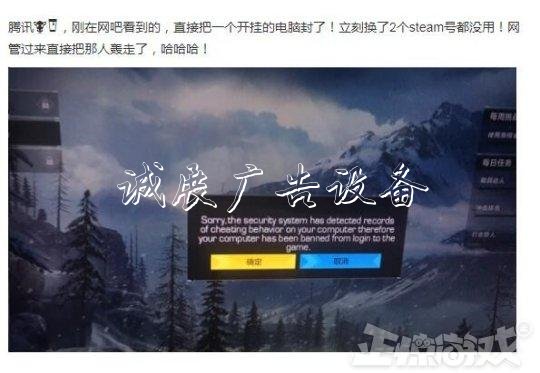 为了制裁外挂，游戏厂户外广告灯箱商拼了！竟然将开外挂和