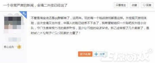 为了制裁外挂，游戏厂户外广告灯箱商拼了！竟然将开外挂和