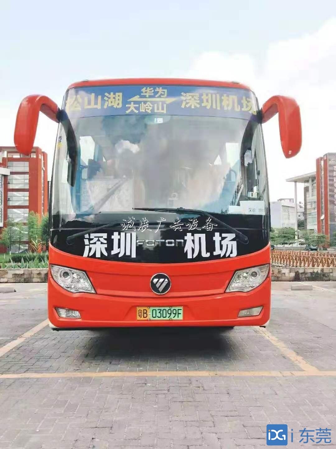 有免费WIFI还有空调，智学校宣传栏慧候车亭在松山湖投入使用
