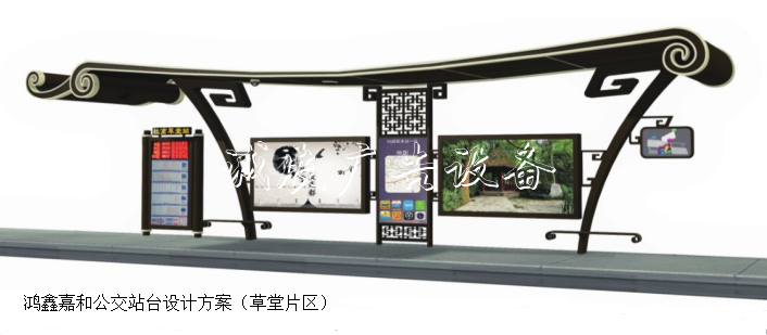 公交站台如何设计才比路灯灯箱较合理？听听鸿鑫嘉和专