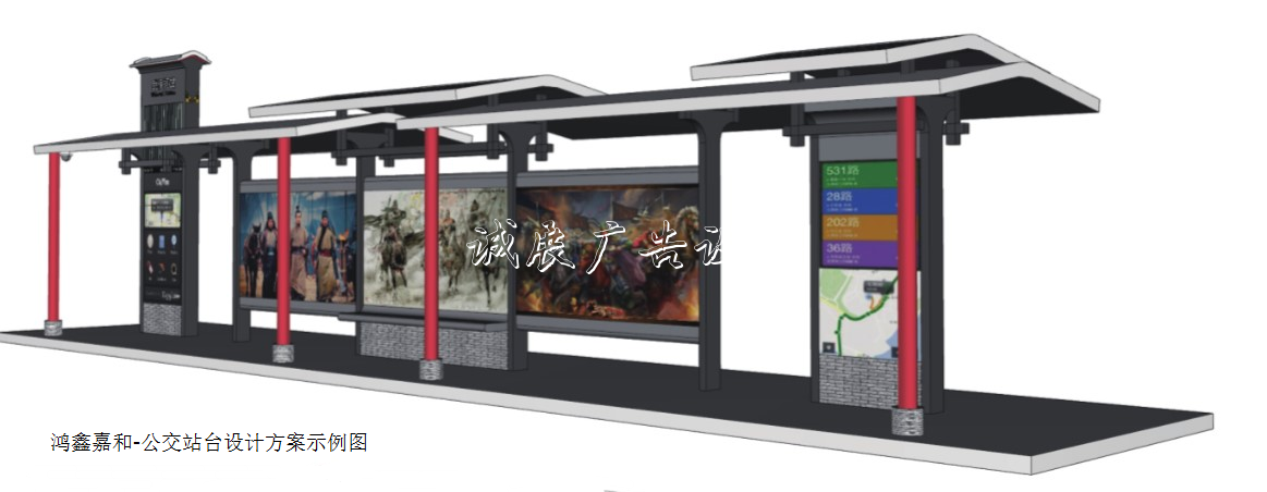 公交站台如何设计才比路灯灯箱较合理？听听鸿鑫嘉和专