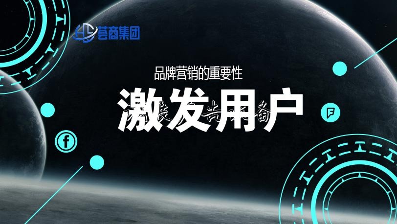 安徽荟商信息科技有限户外滚动灯箱公司：网络广告创意变得