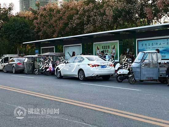 接孩子的车辆挤占公交广告垃圾箱站台 切莫方便自己影响他人