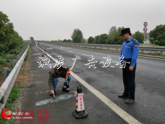 南京一商家在高速路社区宣传栏上喷涂小广告被罚款300元