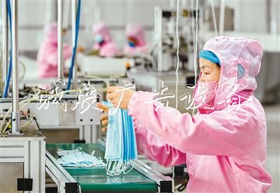 西安市口罩消毒液生产垃圾箱厂家开启“全天候生产”模式