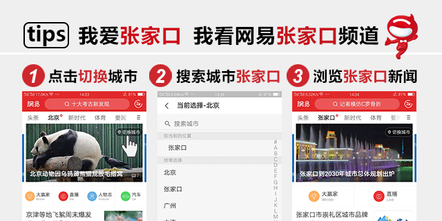 茶榆路社区开展4·15全路灯灯箱民国家安全教育日宣传活动
