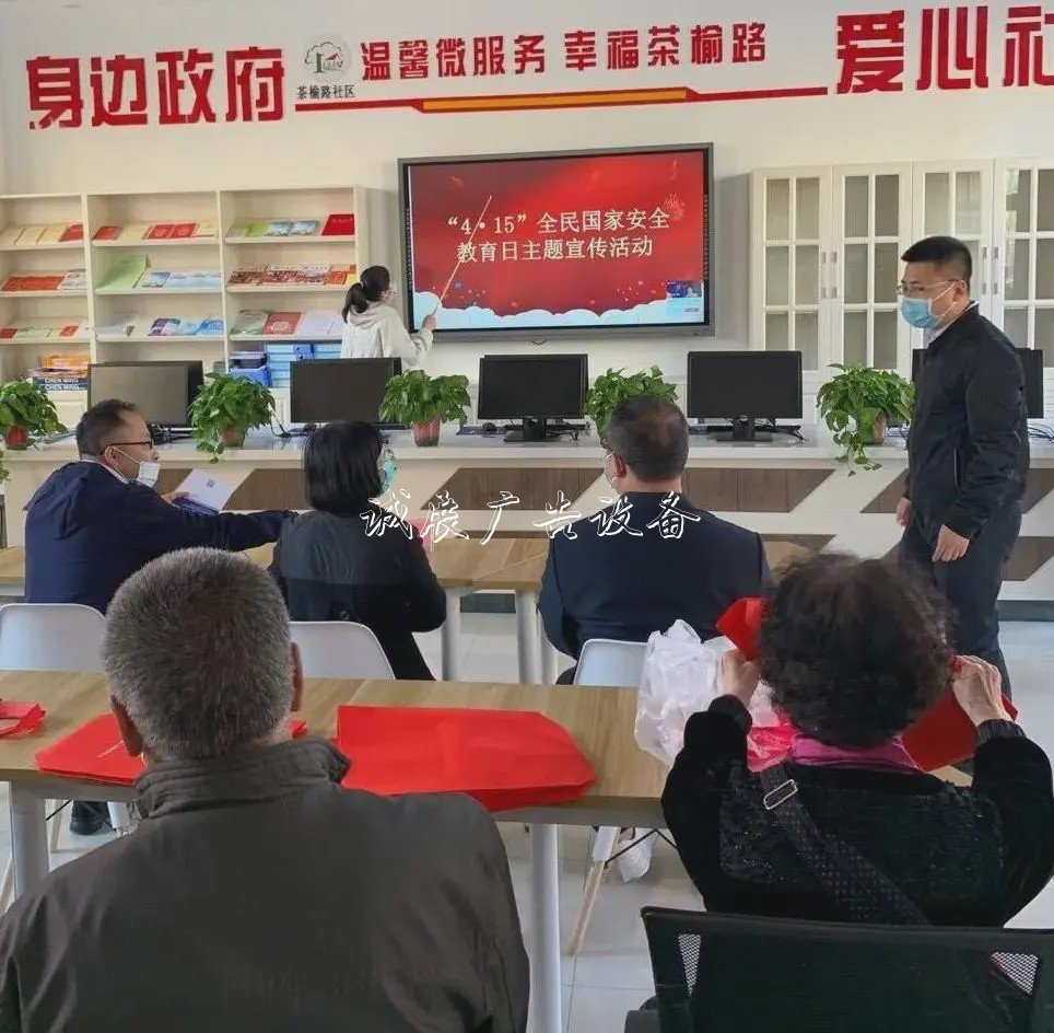 茶榆路社区开展4·15全路灯灯箱民国家安全教育日宣传活动