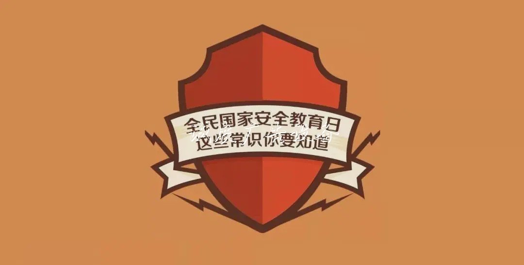 茶榆路社区开展4·15全路灯灯箱民国家安全教育日宣传活动