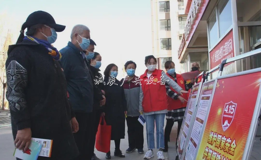 茶榆路社区开展4·15全路灯灯箱民国家安全教育日宣传活动