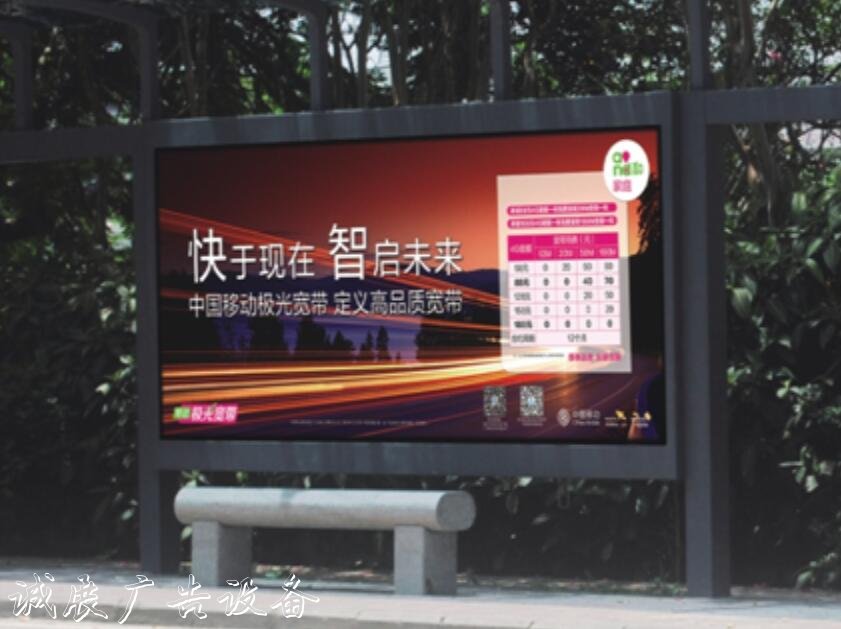 惠州公交宣传栏厂家站牌广告