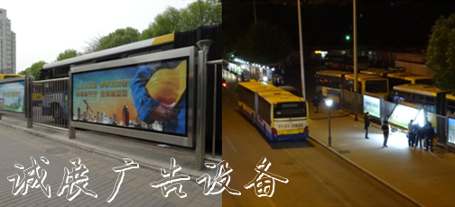 北京巴士传媒垃圾箱股份有限公司