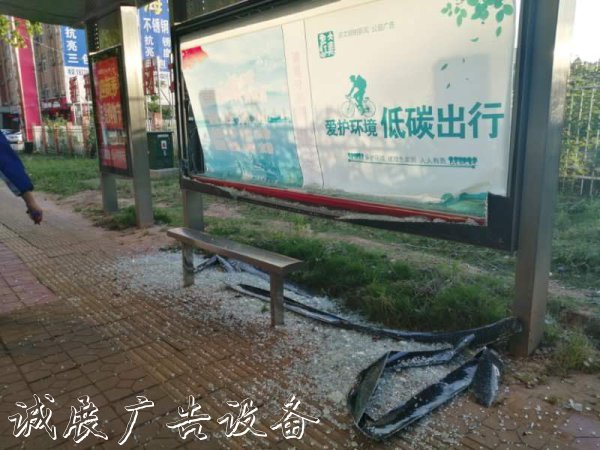 惹了谁？九江公交候户外广告灯箱车亭屡遭“黑手”破坏