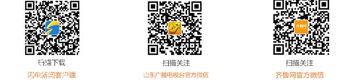 齐鲁文旅集团实现全国首单广告灯箱高速公路广告经营收益权ABN注册