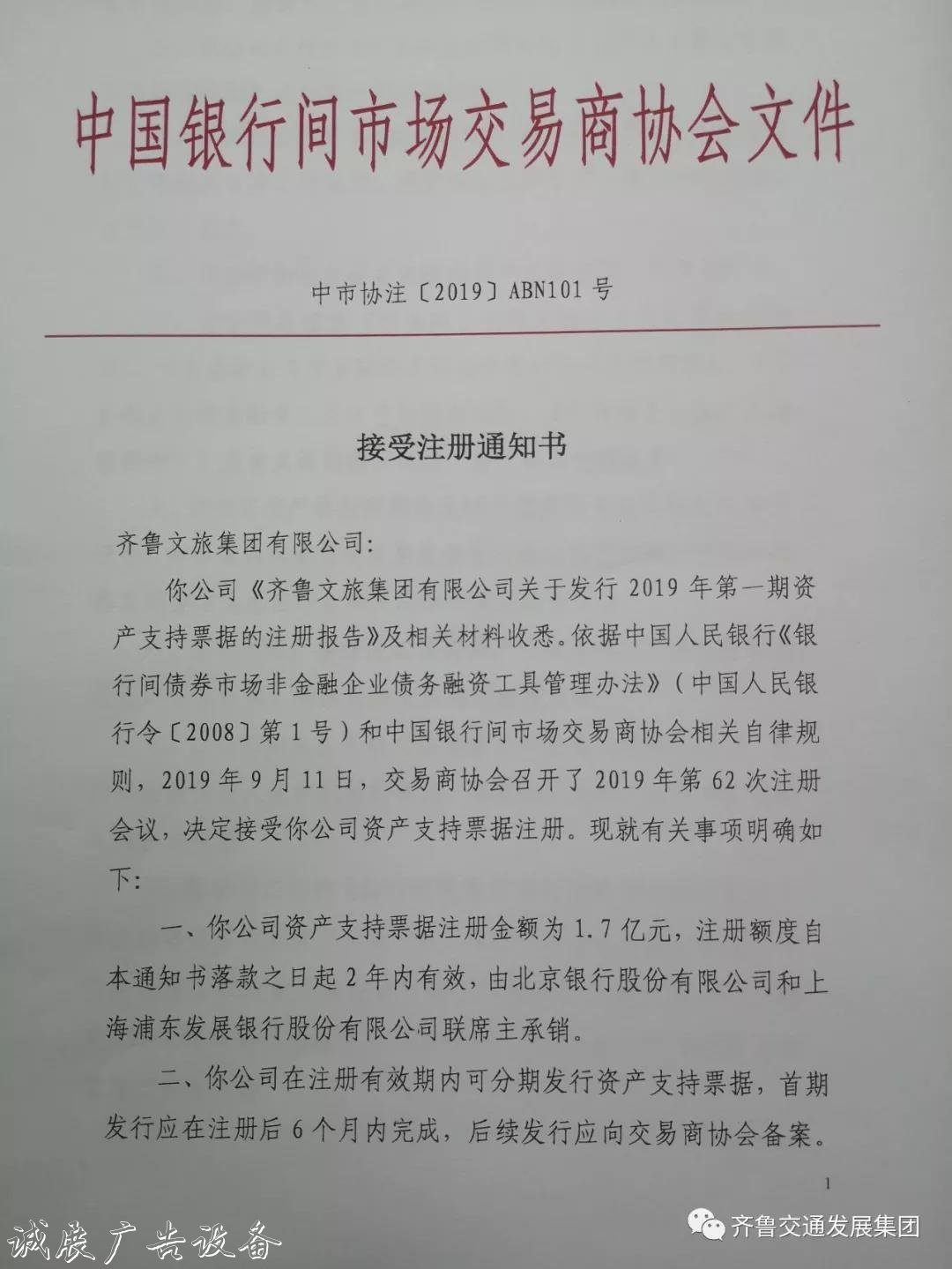 06ddbb3286b297efabf5e508ab4b79e0.jpg 微信图片_20191024140930.jpg