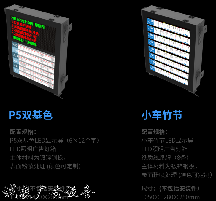 上海正先电子分类垃圾亭科技有限公司