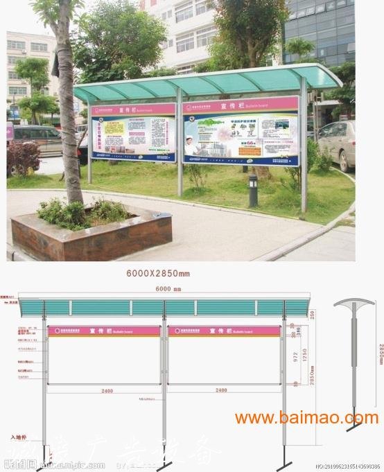不锈钢宣传栏，长沙不太阳能垃圾桶锈钢宣传栏，不锈钢宣传