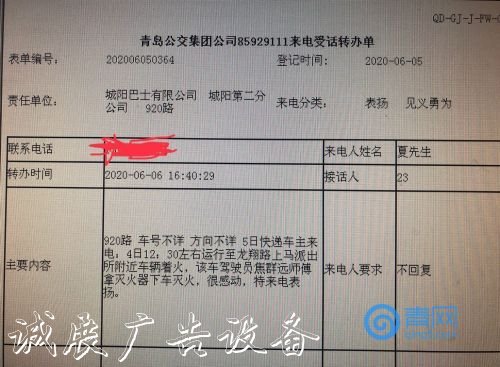 微信图片_20200608164801