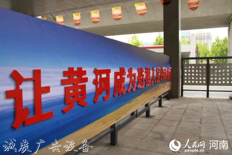 河南鄭州：BRT站台阅报栏灯箱打造成黃河文化長廊