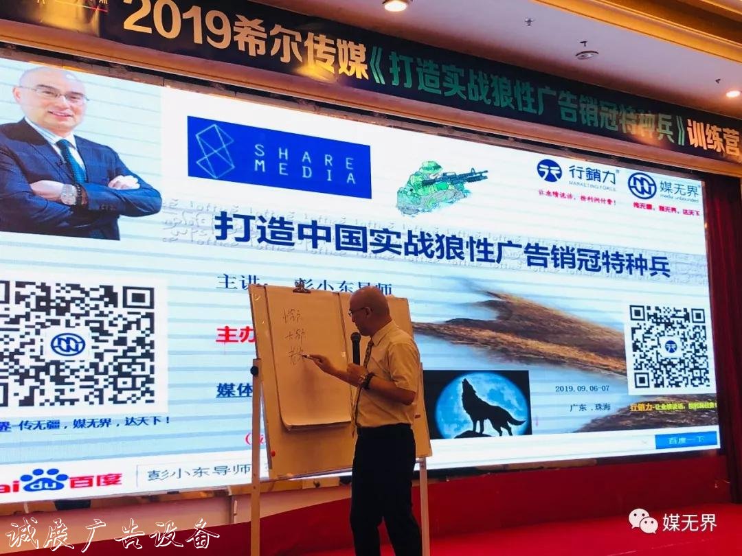 广告传媒公司利润提升垃圾箱业绩倍增的秘籍咨询式内