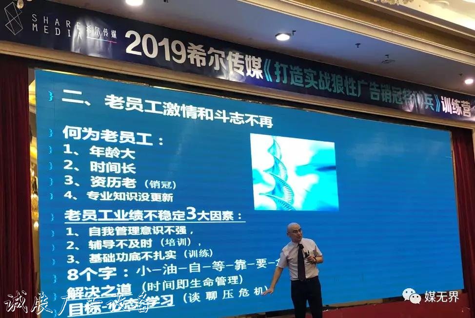广告传媒公司利润提升垃圾箱业绩倍增的秘籍咨询式内