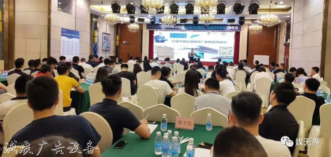 广告传媒公司利润提升垃圾箱业绩倍增的秘籍咨询式内