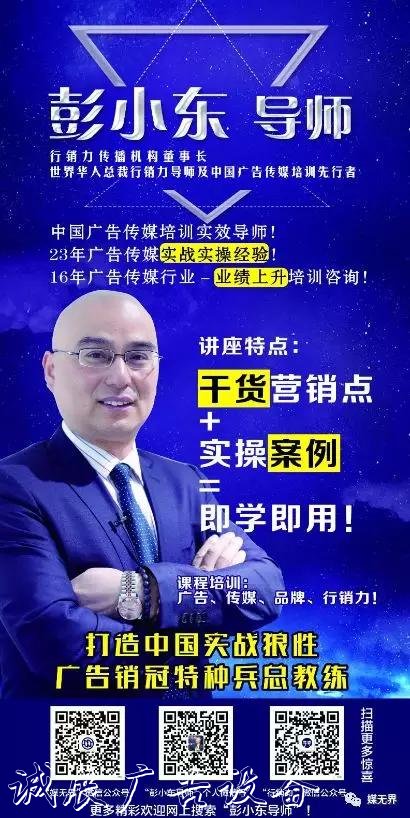 广告传媒公司利润提升垃圾箱业绩倍增的秘籍咨询式内