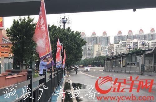 广告彩旗不是想挂就挂垃圾分类亭 广州有商家乱拉挂被整改