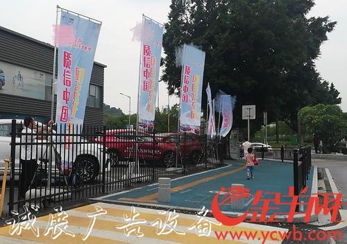 广告彩旗不是想挂就挂垃圾分类亭 广州有商家乱拉挂被整改