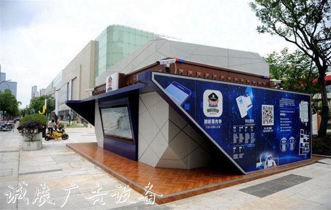 承德警务岗亭图片喜迎顾客