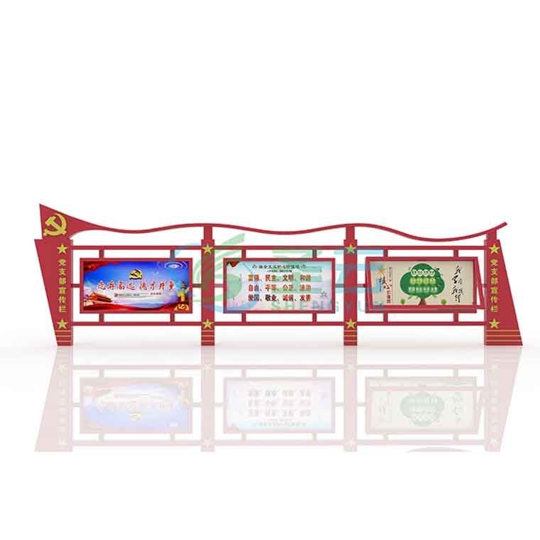 壁挂宣传栏效果图敬备菲酌