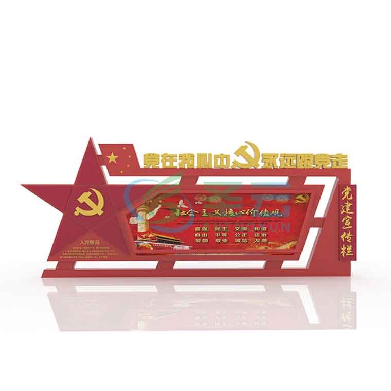 壁挂宣传栏效果图敬备菲酌