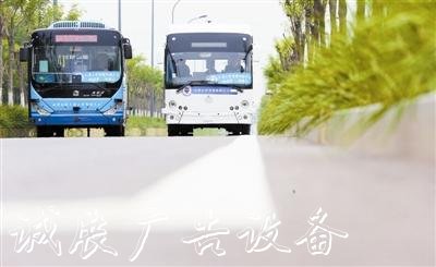 海河教育园区智能网联路牌公交常态化开放运行线路