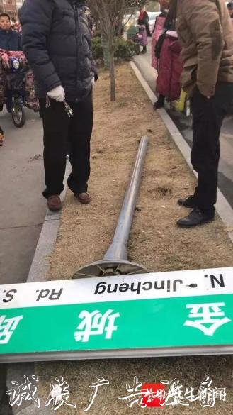 女老师迎向倒下的路牌滚动灯箱后续:月薪仅一千五,但