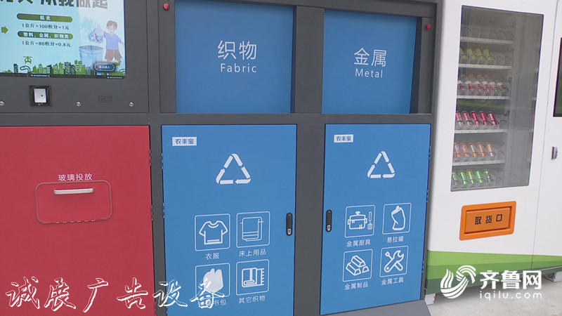 寒亭区通过互联网+智能垃圾收集亭垃圾箱 让垃圾分类更精准