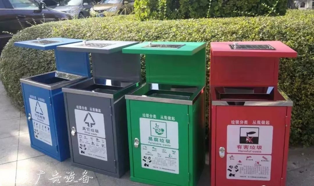 衡水市首批96个分广告垃圾箱类垃圾箱“上岗”