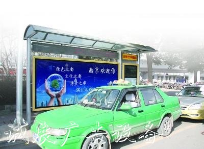 街边揿个按钮，就能“喊来”出租车