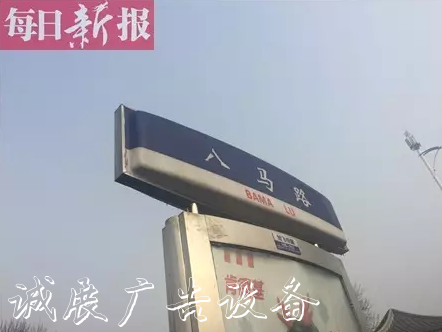 拼音错、英语错 天津党建宣传栏这些闹笑话的路牌、指示牌