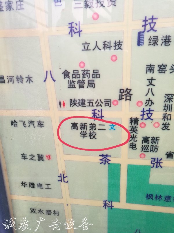 部分路牌地图中出现错广告灯箱别字 市政回应立刻重新制