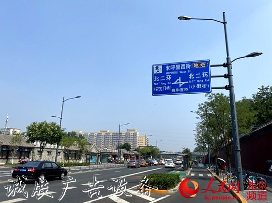 探头路牌路灯共用一杆户外滚动灯箱 北京今年重点改造20多条道路