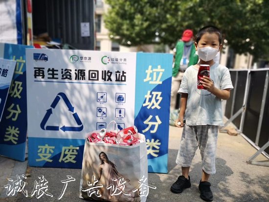 北京丰台王佐镇垃圾分党建宣传栏类出新招 公交沿线垃圾桶