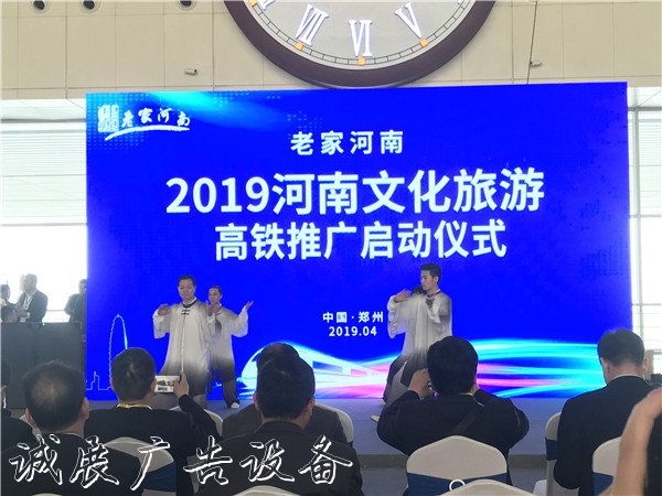 2019年河南文化旅游高户外广告灯箱铁宣传 五城五站同时启动