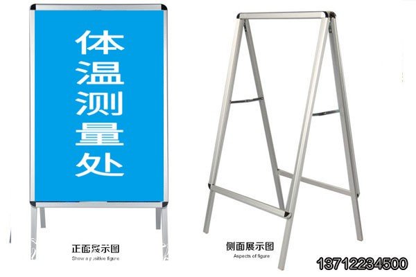 商场海报架订制宣传栏可调节潮阳