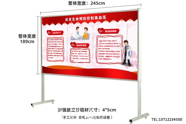 广州海报架批发订做宣传栏可调节淳安