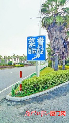 交警与城管联合执法指路牌灯箱 清理华昌路八面山寨指路牌